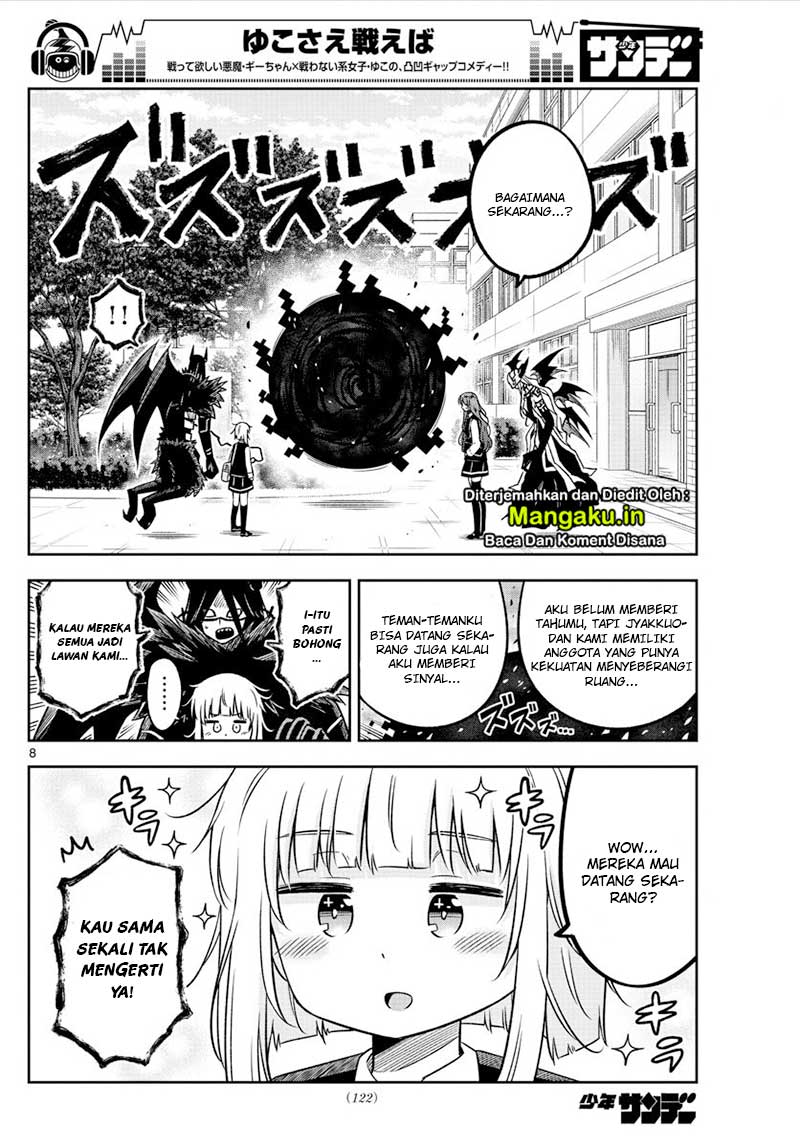 Yuko Sae Tatakaeba Chapter 12 Gambar 9