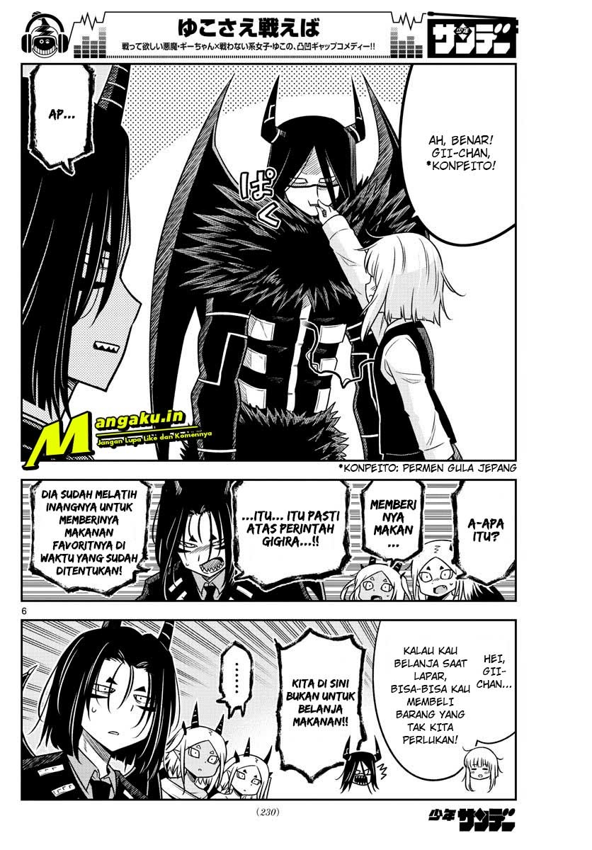 Yuko Sae Tatakaeba Chapter 16 Gambar 7