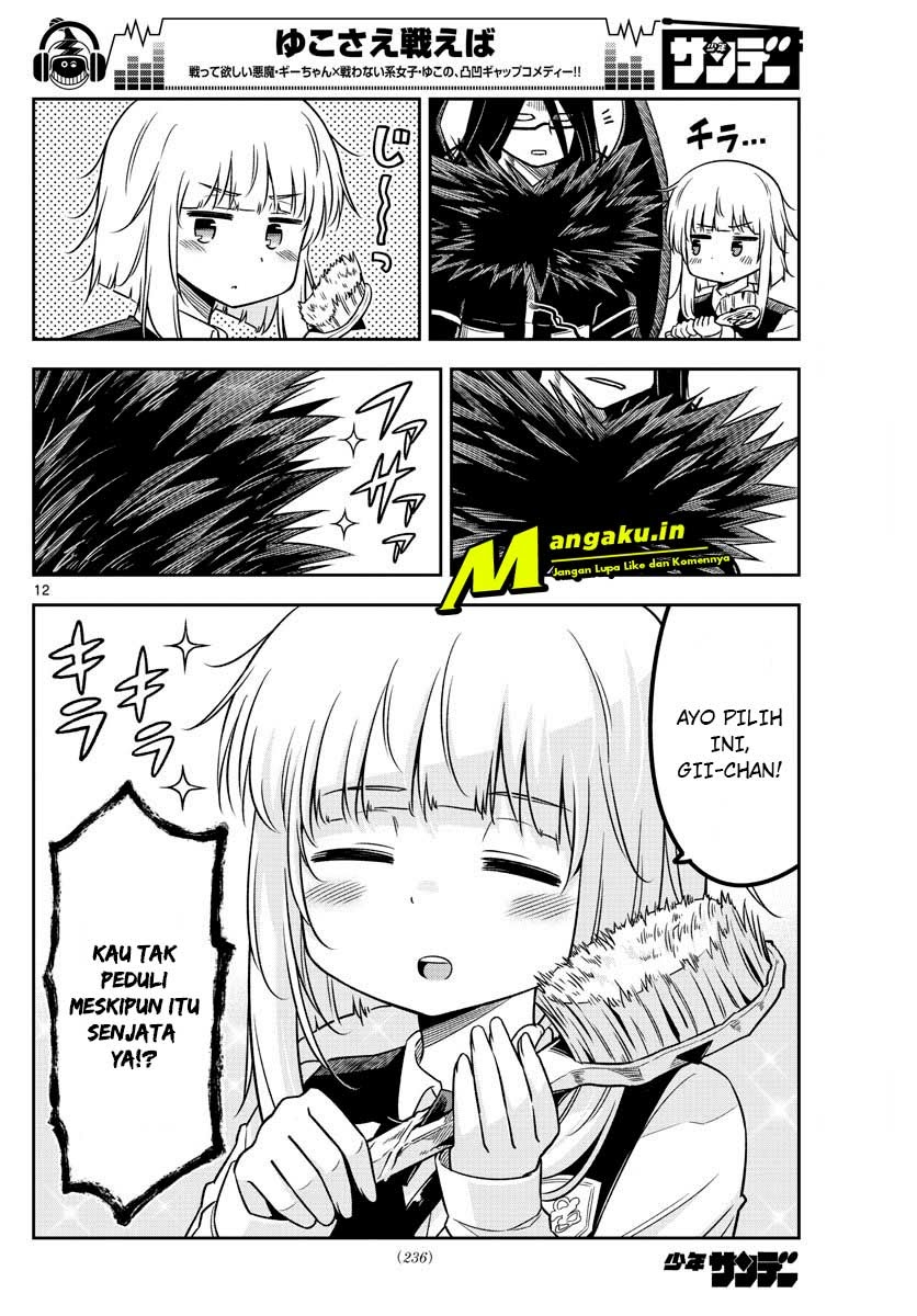 Yuko Sae Tatakaeba Chapter 16 Gambar 13