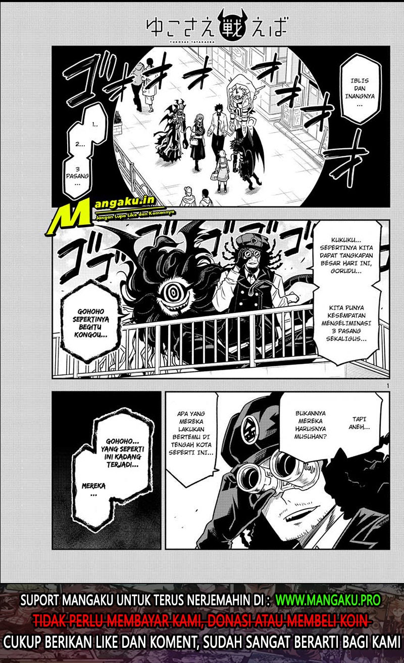Yuko Sae Tatakaeba Chapter 17 Gambar 2