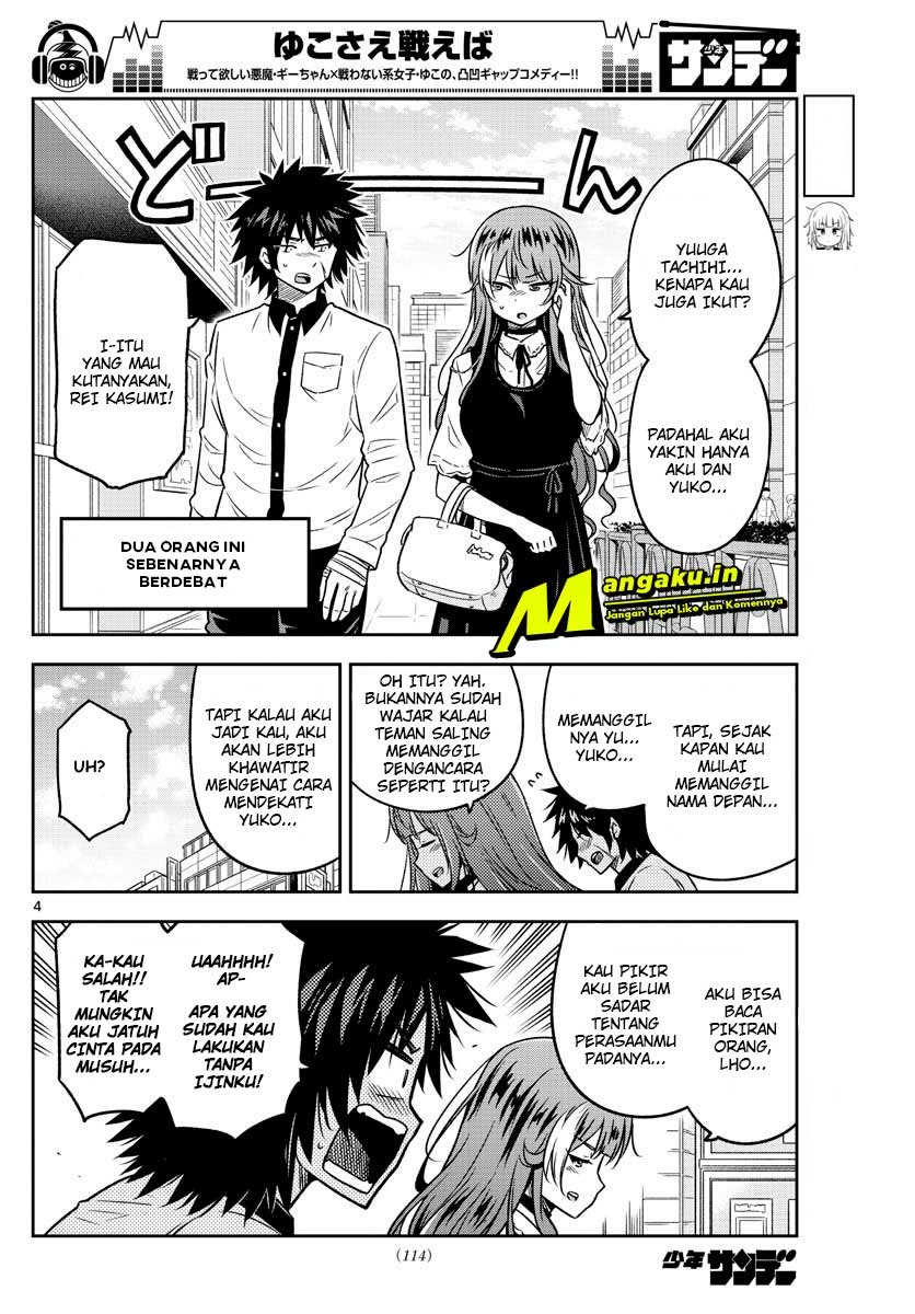 Yuko Sae Tatakaeba Chapter 17 Gambar 5