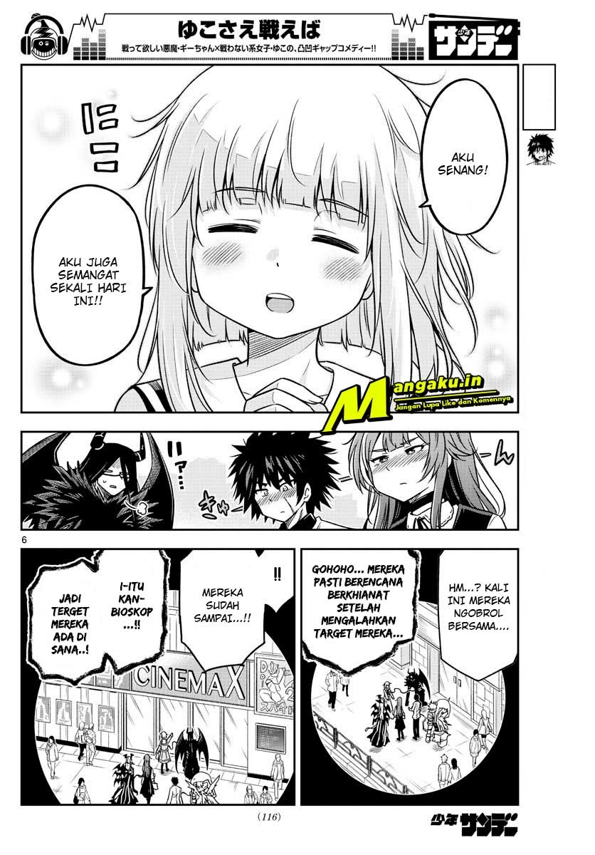 Yuko Sae Tatakaeba Chapter 17 Gambar 7