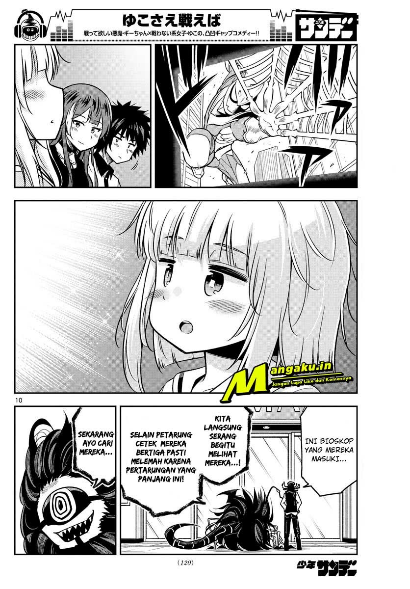 Yuko Sae Tatakaeba Chapter 17 Gambar 11