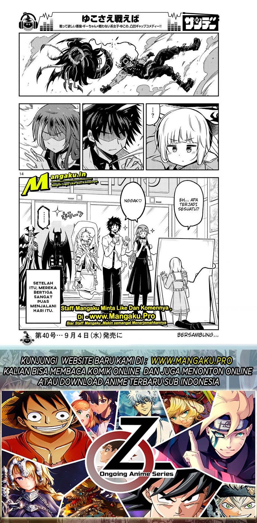 Yuko Sae Tatakaeba Chapter 17 Gambar 14