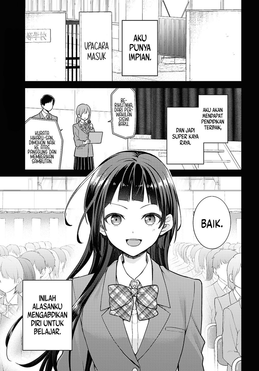 Yume to Koi dewa Tsuriawanai Chapter 02 Gambar 3