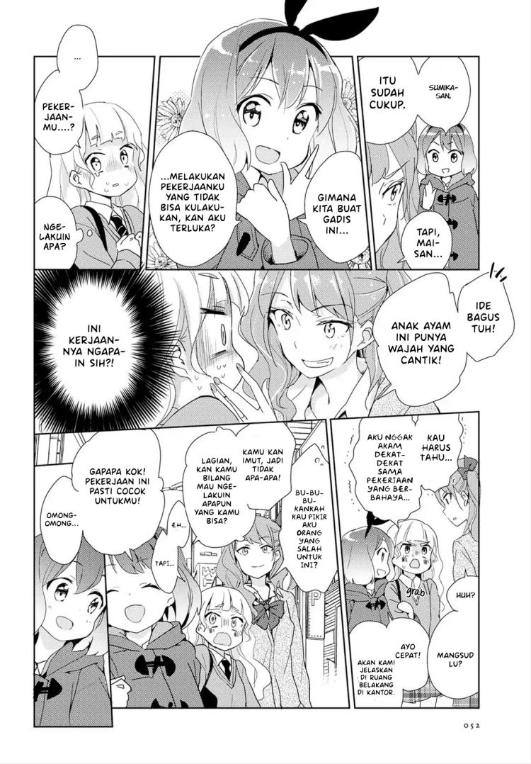 Yuri is My Job! Chapter 01 Gambar 15