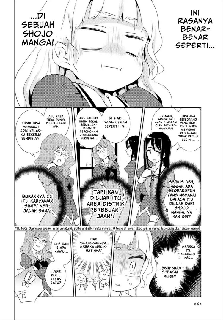 Yuri is My Job! Chapter 01 Gambar 24