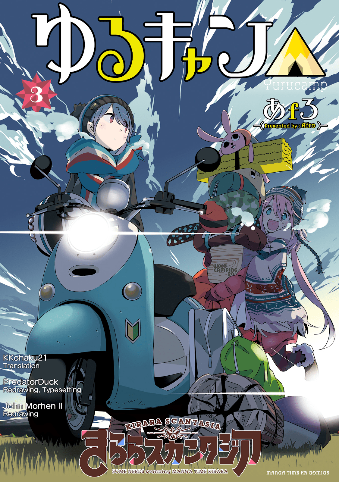 Yuru-Camp Chapter 17 Gambar 2