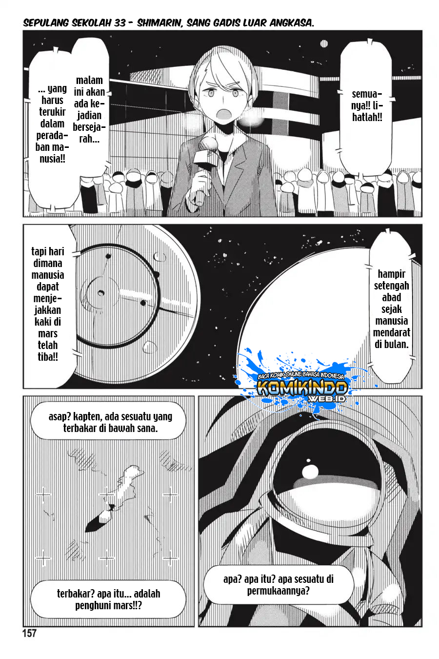 Yuru-Camp Chapter 28.5 Gambar 14