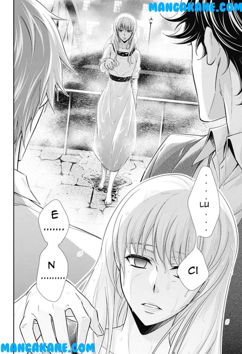 Yuukoku no Moriarty Chapter 03 Gambar 42