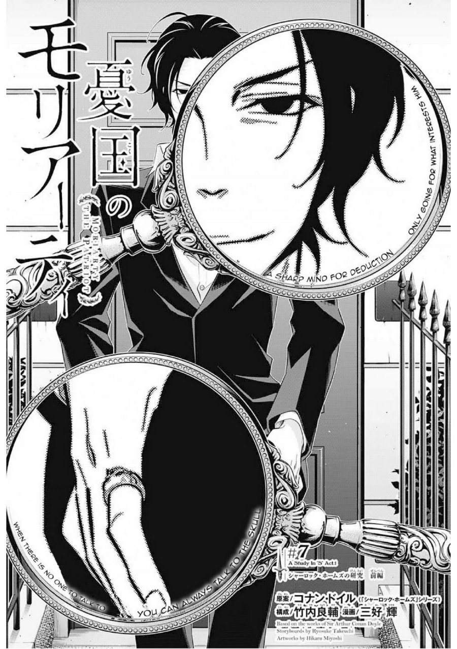 Yuukoku no Moriarty Chapter 07 Gambar 6