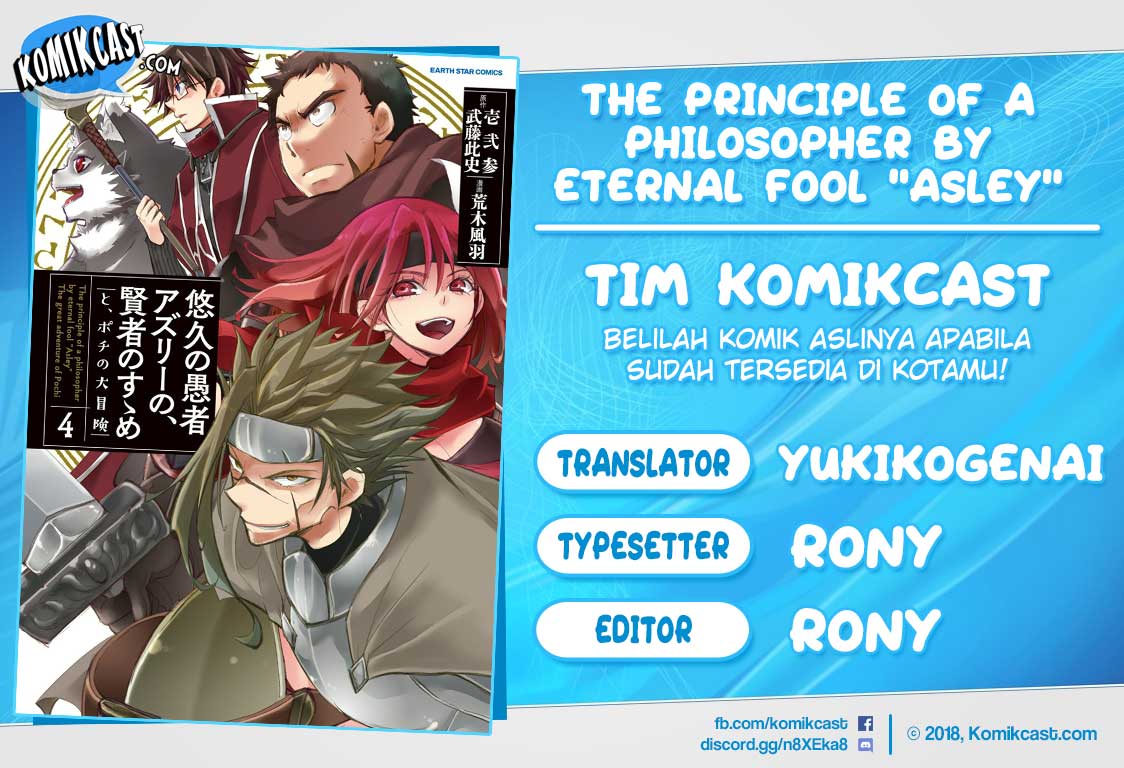 Yuukyuu no Gusha Asley no, Kenja no Susume Chapter 28 Gambar 1