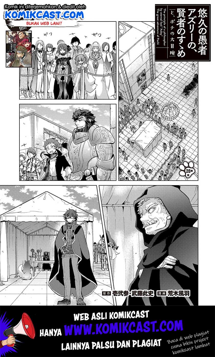 Yuukyuu no Gusha Asley no, Kenja no Susume Chapter 28 Gambar 2