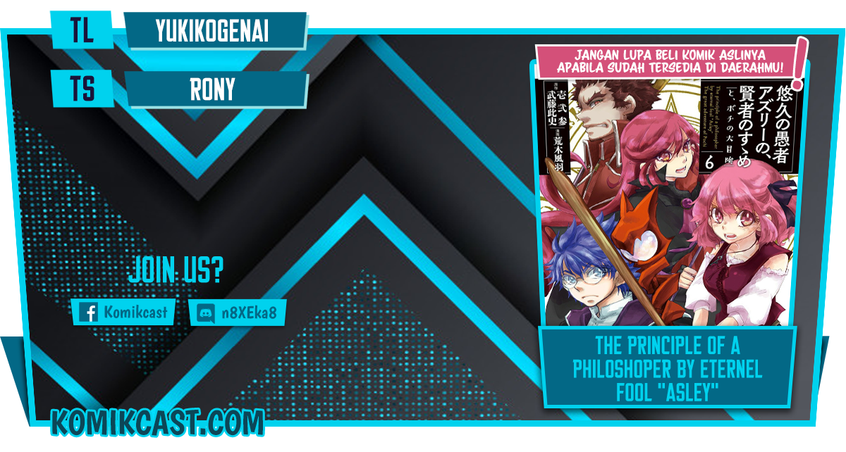 Yuukyuu no Gusha Asley no, Kenja no Susume Chapter 39 Gambar 1