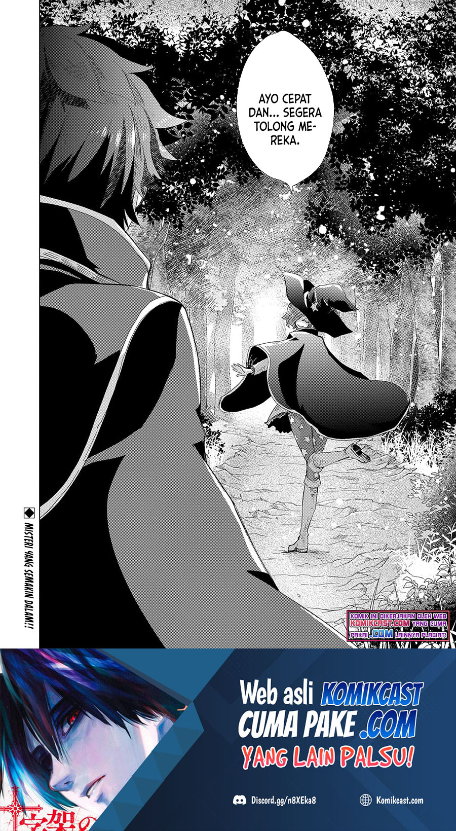 Yuukyuu no Gusha Asley no, Kenja no Susume Chapter 42 Gambar 26