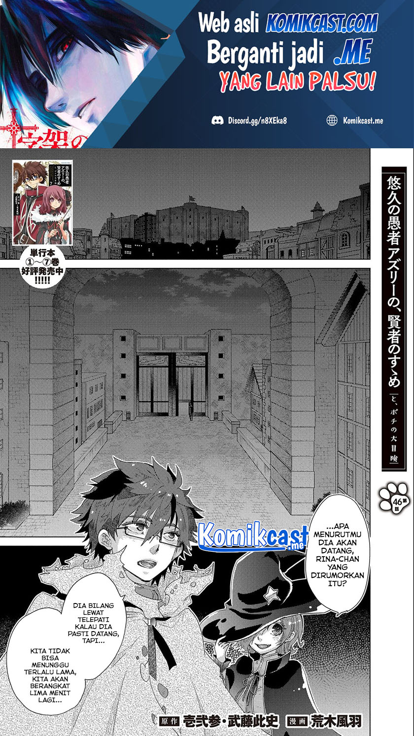 Yuukyuu no Gusha Asley no, Kenja no Susume Chapter 46 Gambar 2