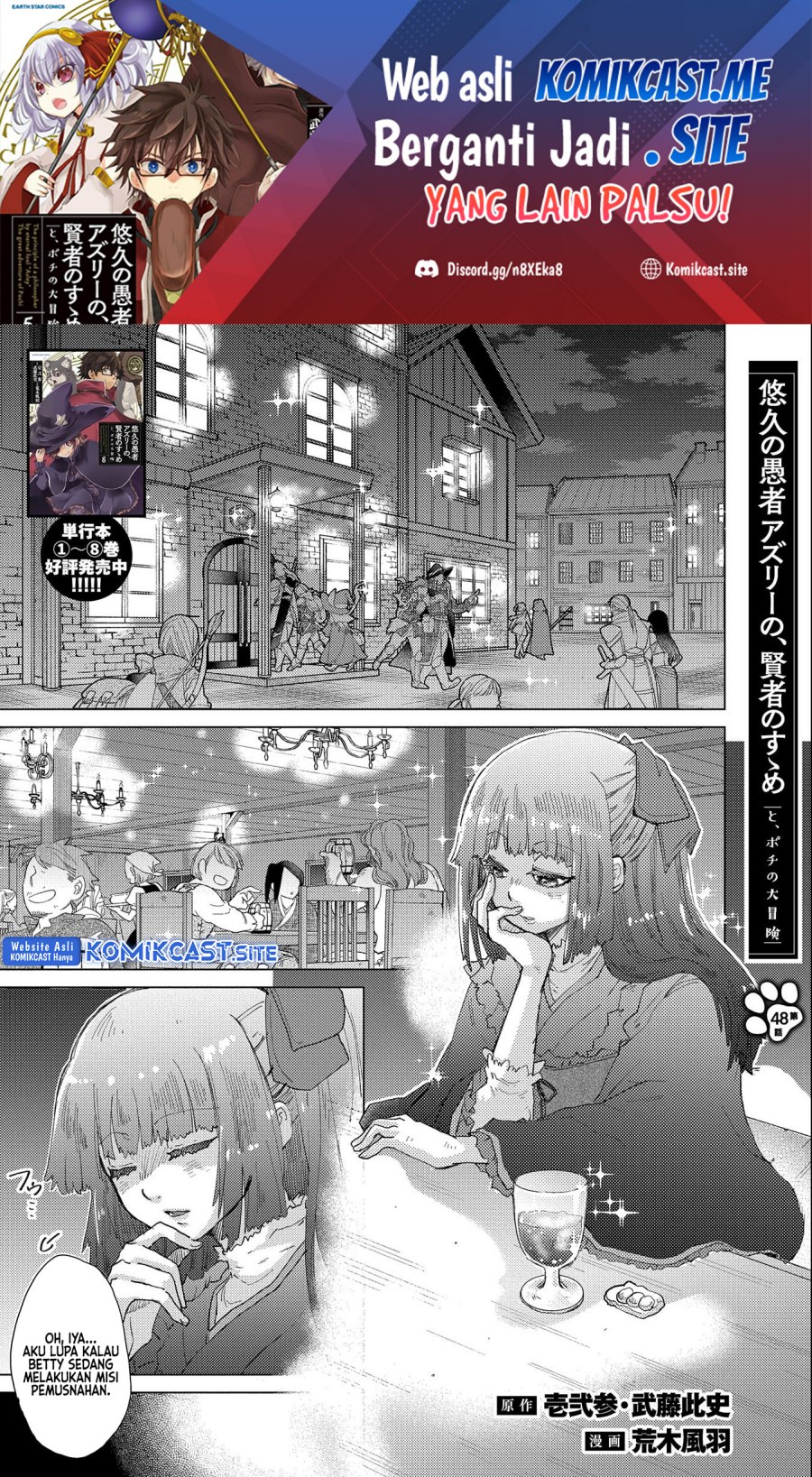 Yuukyuu no Gusha Asley no, Kenja no Susume Chapter 48 Gambar 2