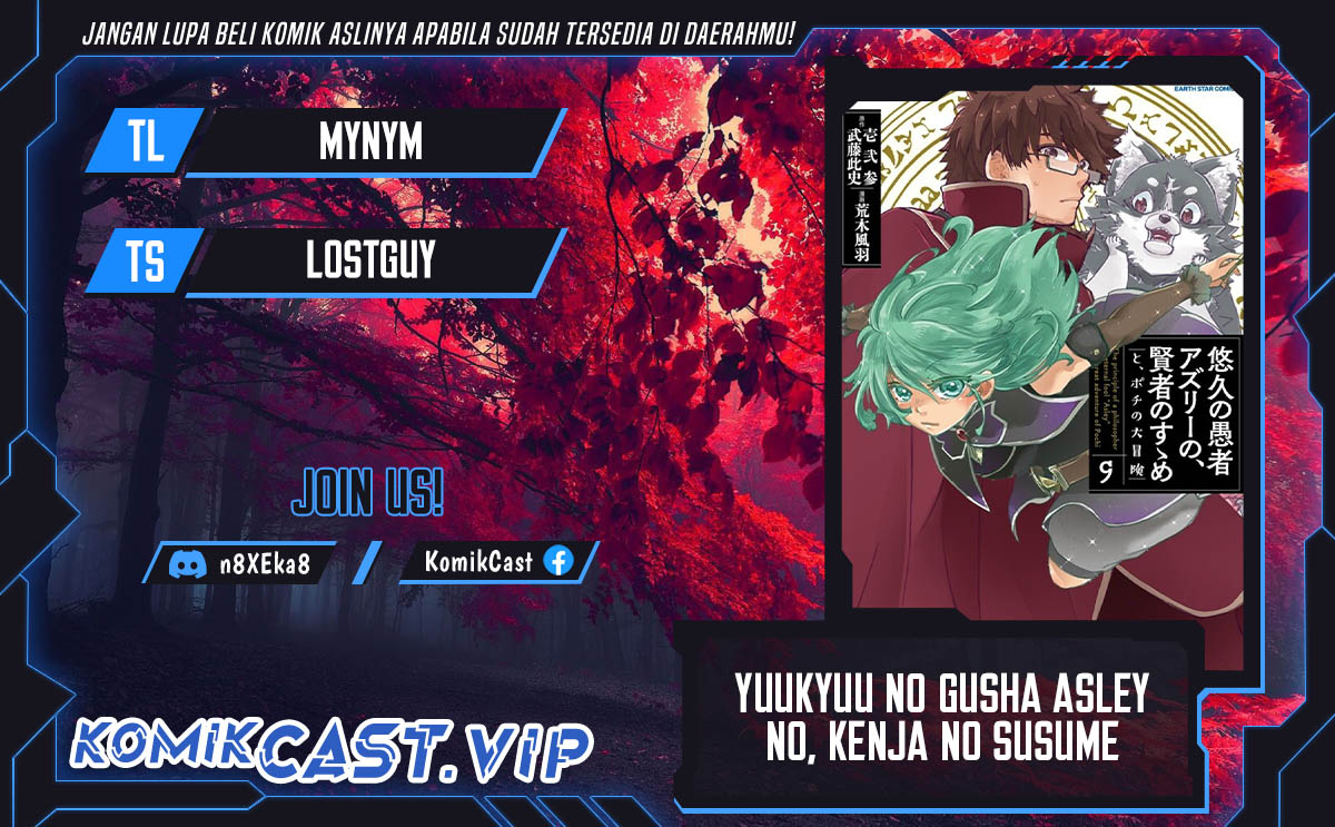 Yuukyuu no Gusha Asley no, Kenja no Susume Chapter 50 Gambar 1