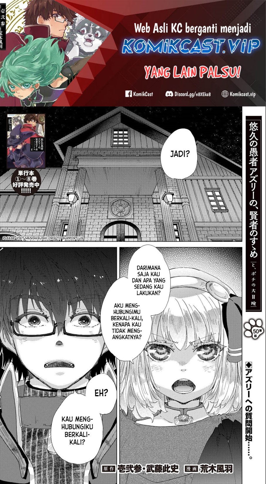 Yuukyuu no Gusha Asley no, Kenja no Susume Chapter 50 Gambar 2