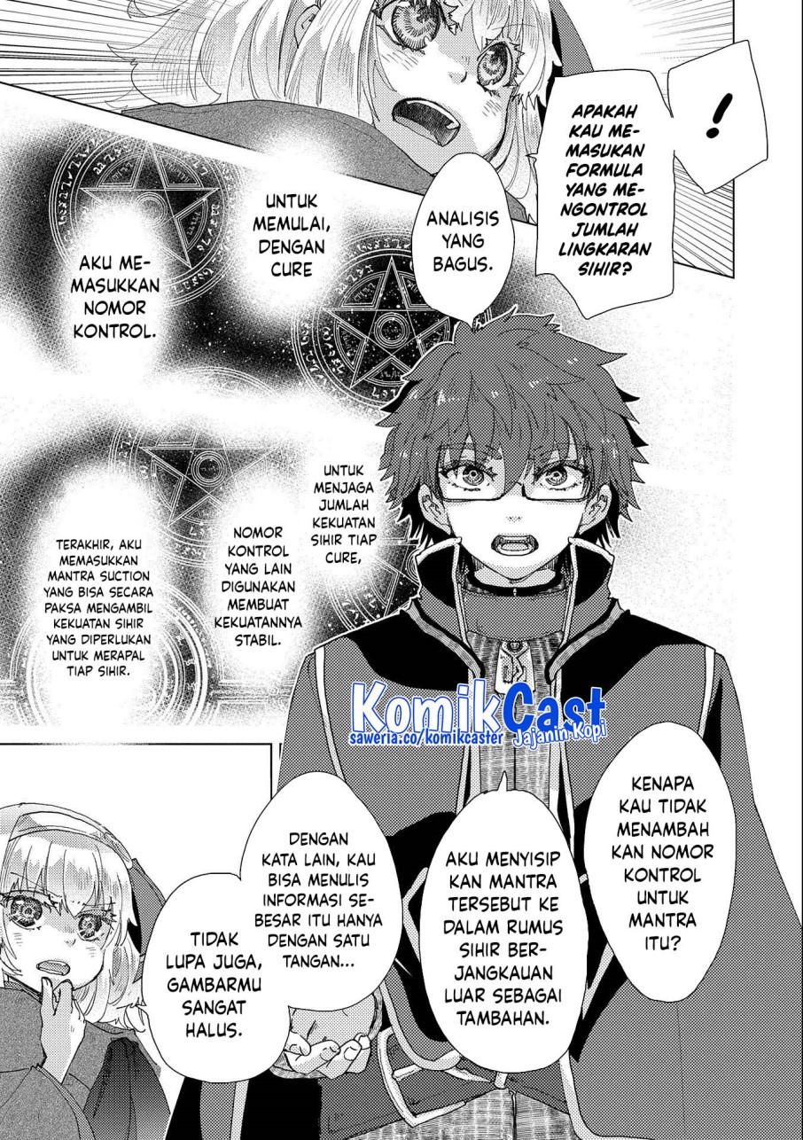 Yuukyuu no Gusha Asley no, Kenja no Susume Chapter 50 Gambar 18