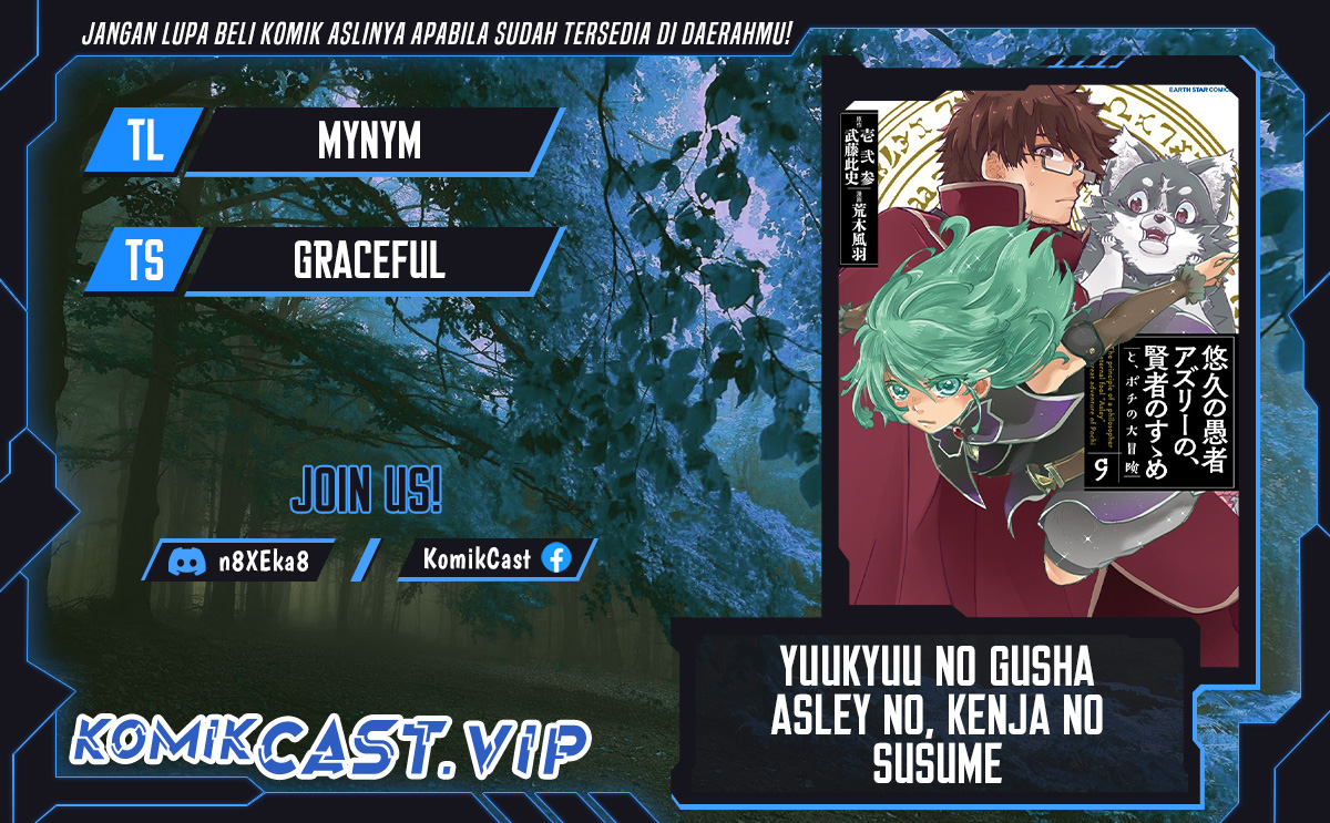 Yuukyuu no Gusha Asley no, Kenja no Susume Chapter 51 Gambar 1