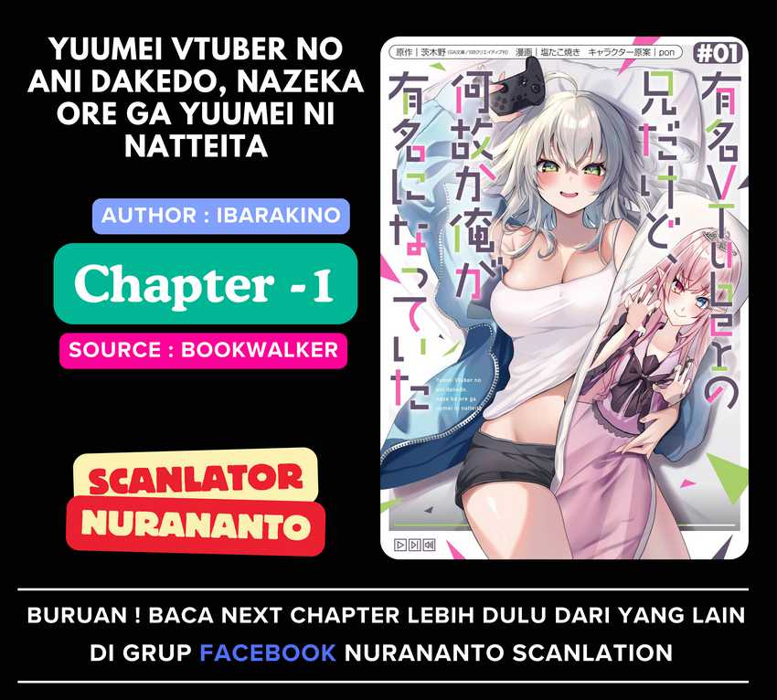 Yuumei VTuber no Ani Dakedo Nazeka Ore ga Yuumei ni Natteita Chapter 01.5 Gambar 1