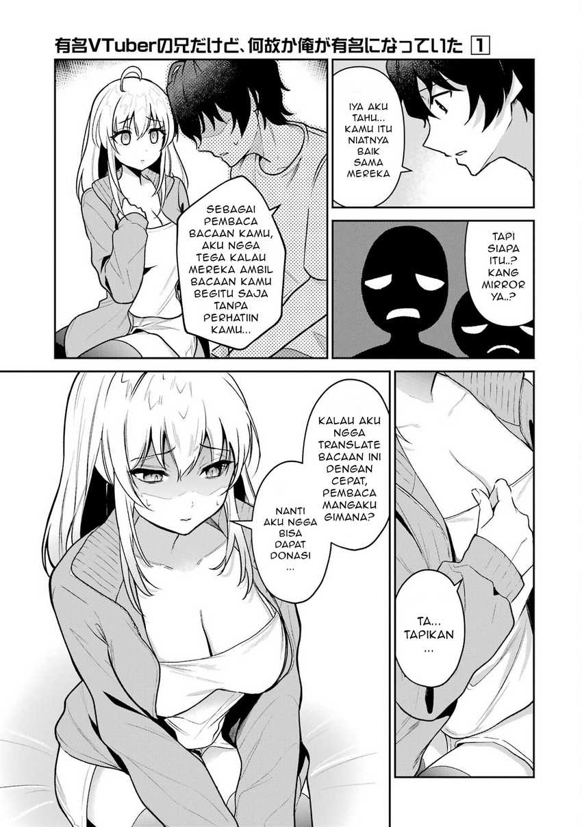 Yuumei VTuber no Ani Dakedo Nazeka Ore ga Yuumei ni Natteita Chapter 01.5 Gambar 3