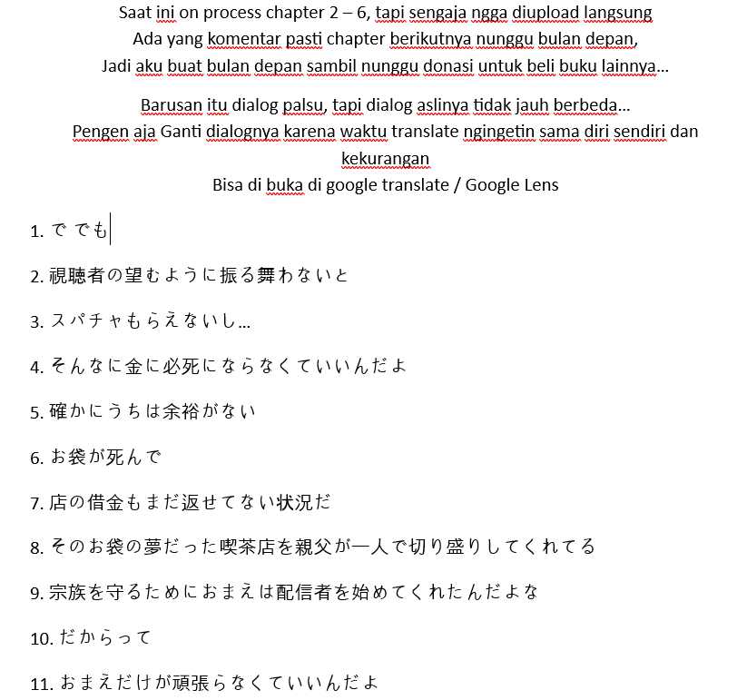 Yuumei VTuber no Ani Dakedo Nazeka Ore ga Yuumei ni Natteita Chapter 01.5 Gambar 6