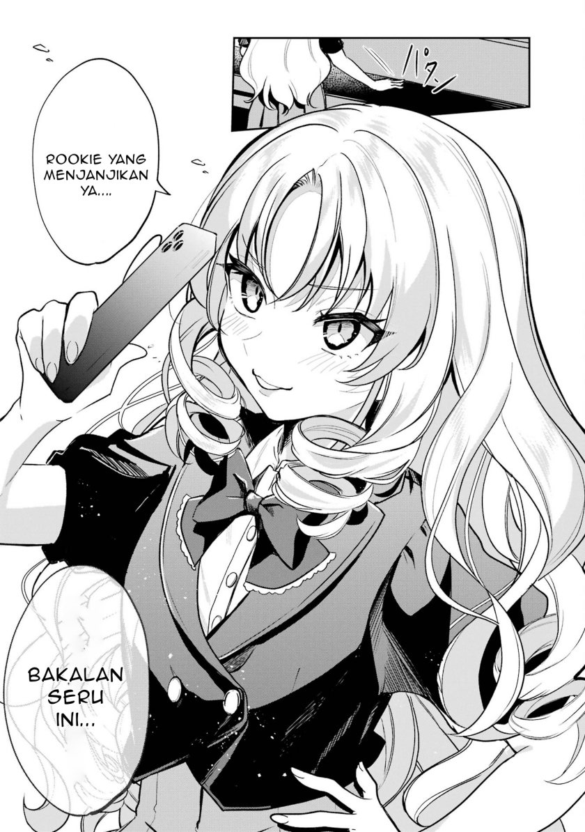 Yuumei VTuber no Ani Dakedo Nazeka Ore ga Yuumei ni Natteita Chapter 03 Gambar 27