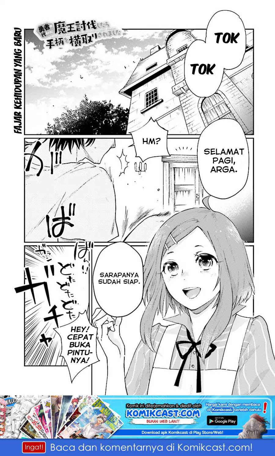 Yuusha no Kawari ni Maou Toubatsu Shitara Tegara wo Yokodoroi Saremashita Chapter 03 Gambar 2