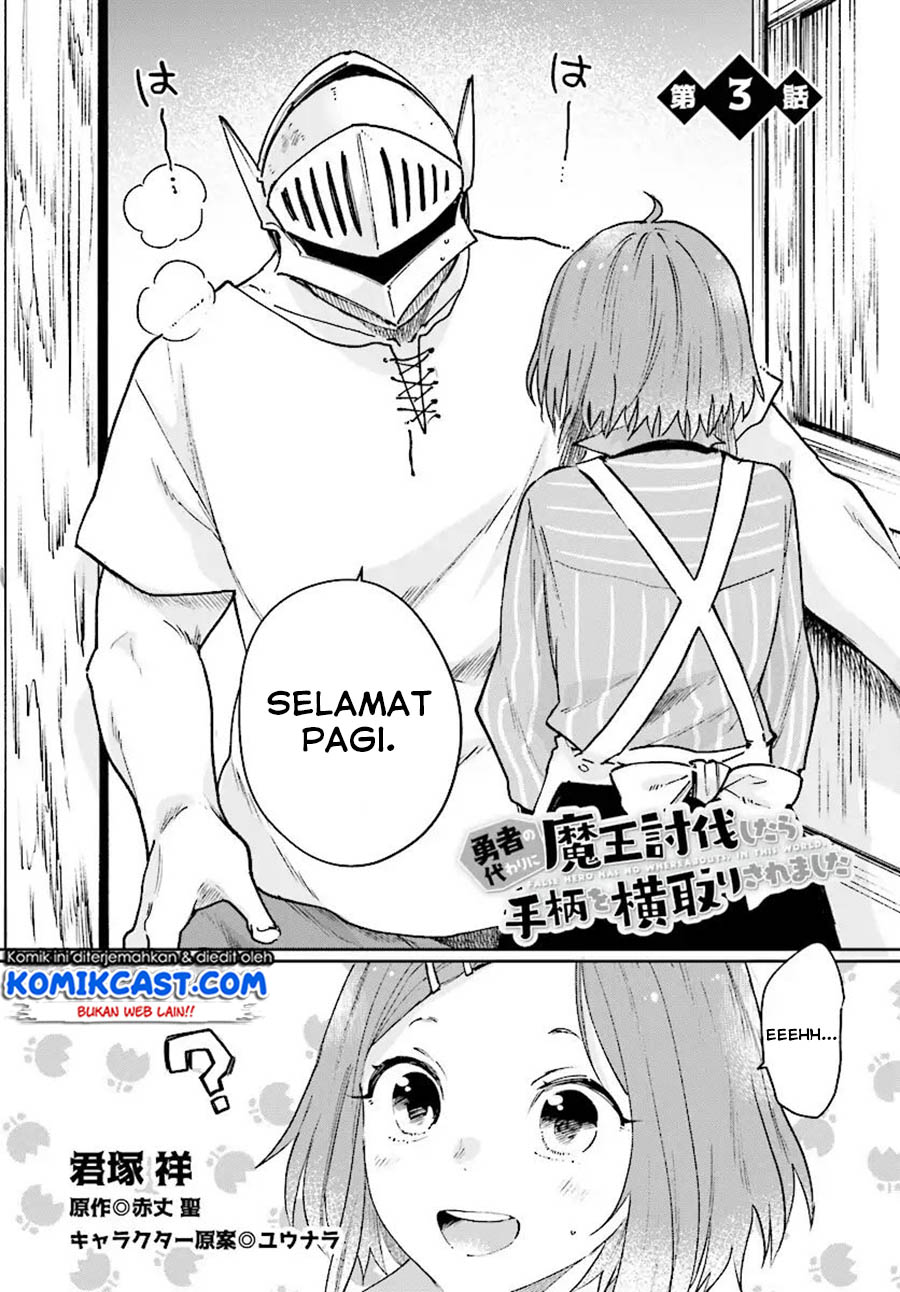 Yuusha no Kawari ni Maou Toubatsu Shitara Tegara wo Yokodoroi Saremashita Chapter 03 Gambar 3