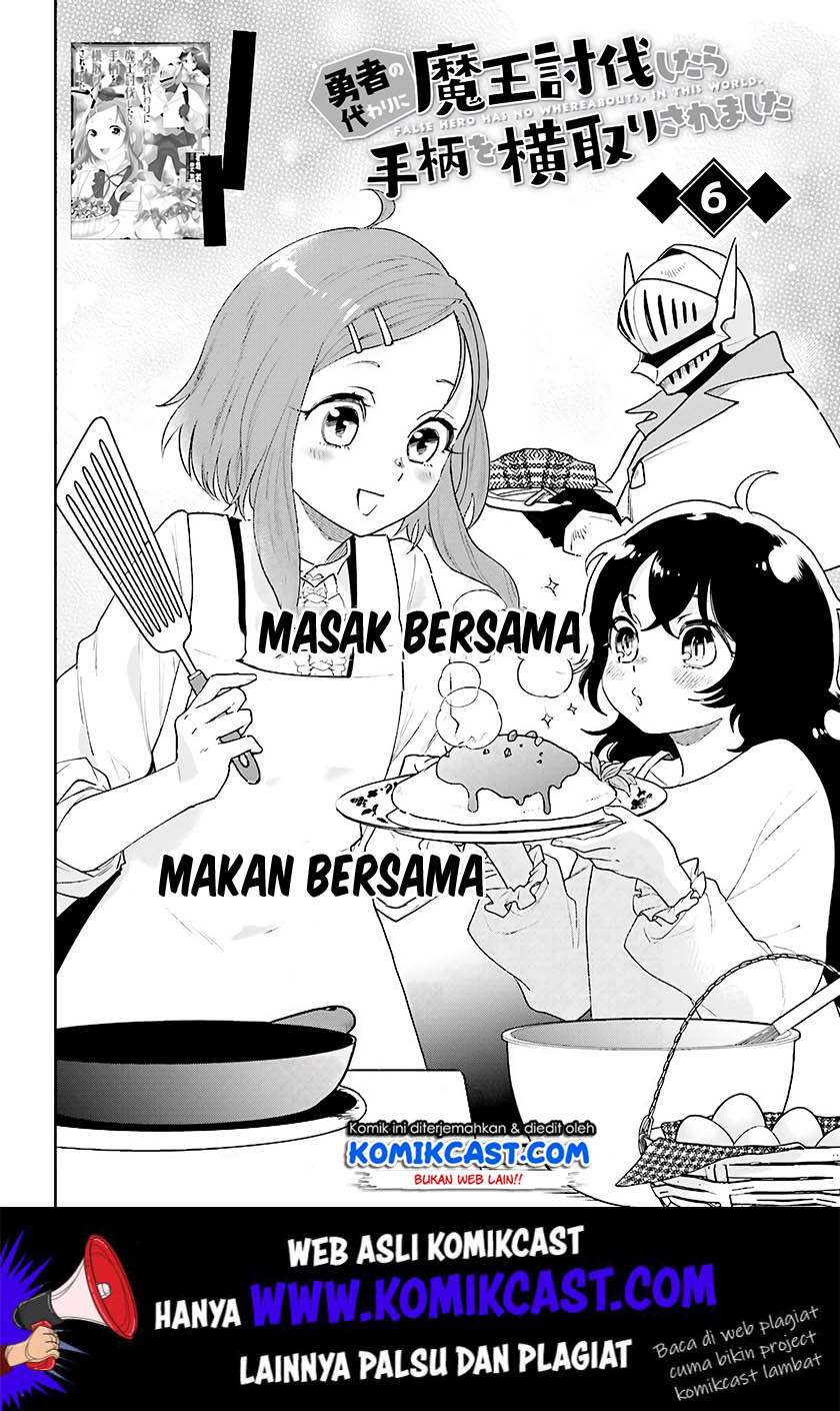 Yuusha no Kawari ni Maou Toubatsu Shitara Tegara wo Yokodoroi Saremashita Chapter 06 Gambar 3
