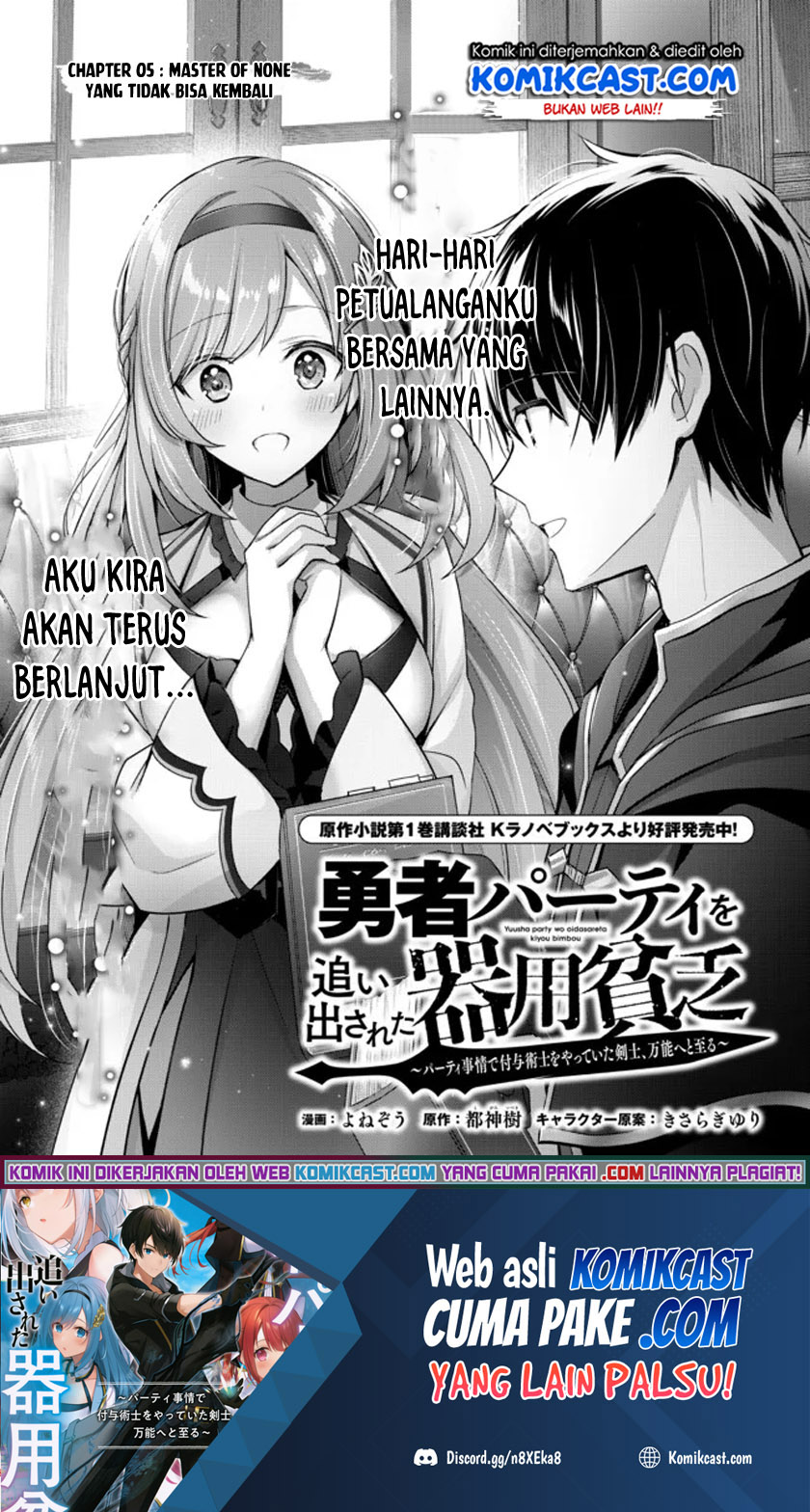 Yuusha Party wo Oida Sareta Kiyou Binbou Chapter 05 Gambar 2