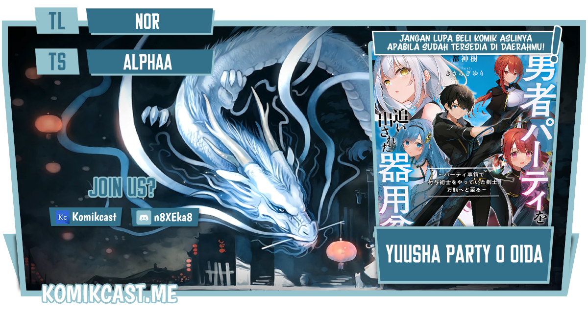 Yuusha Party wo Oida Sareta Kiyou Binbou Chapter 15.1 Gambar 1