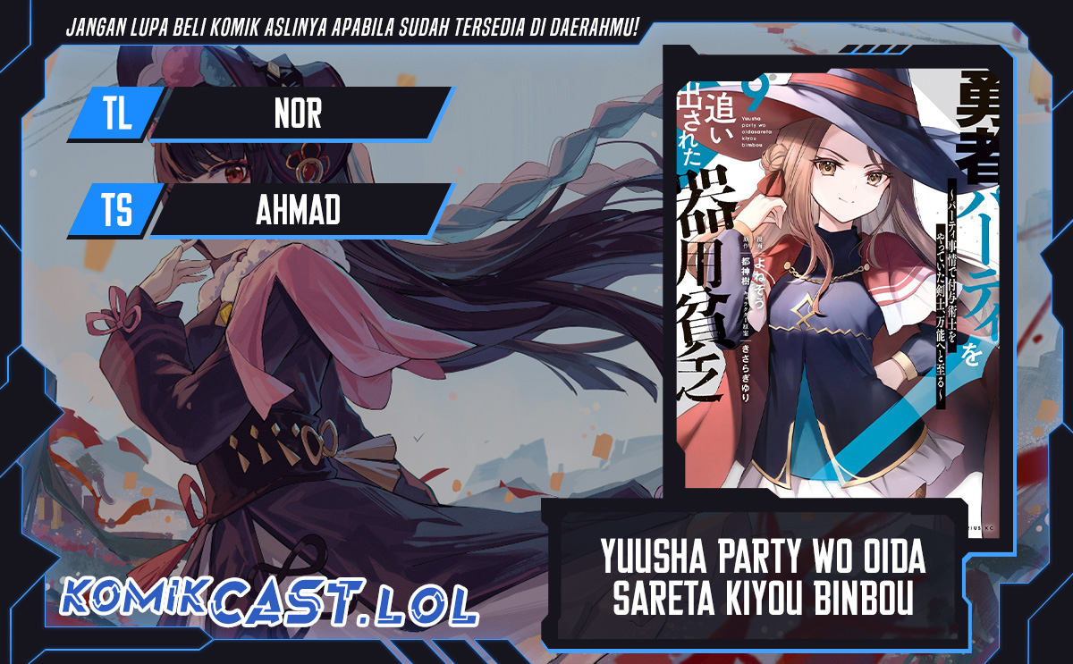 Yuusha Party wo Oida Sareta Kiyou Binbou Chapter 28 Gambar 1