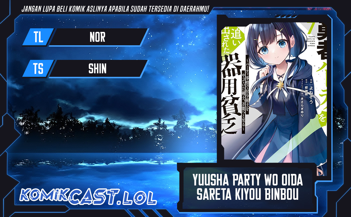 Yuusha Party wo Oida Sareta Kiyou Binbou Chapter 29 Gambar 1
