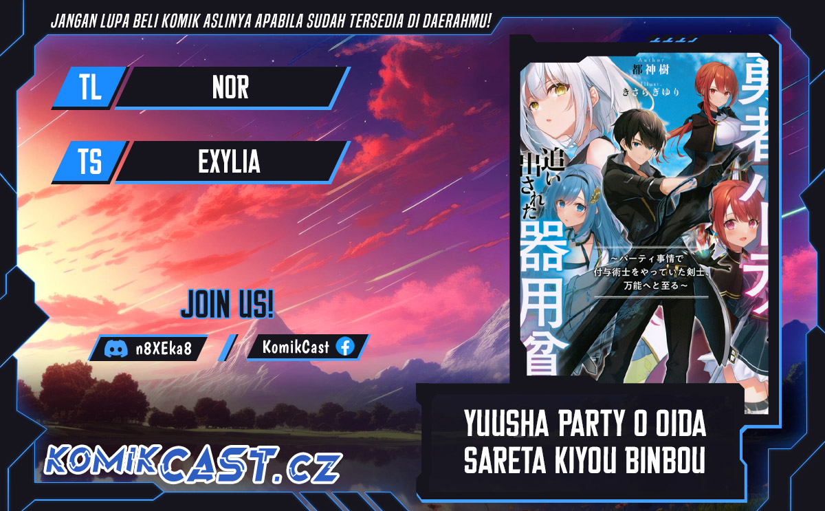 Yuusha Party wo Oida Sareta Kiyou Binbou Chapter 36 Gambar 1