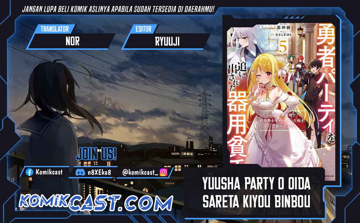 Yuusha Party wo Oida Sareta Kiyou Binbou Chapter 43 Gambar 1