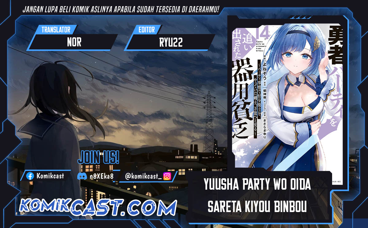 Yuusha Party wo Oida Sareta Kiyou Binbou Chapter 45 Gambar 1