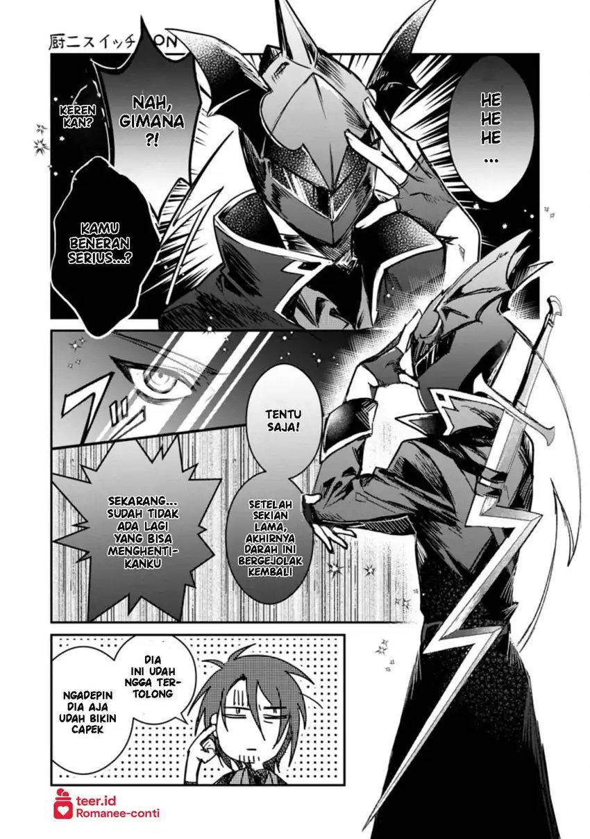 Yuusha Party ni Kawaii Ko ga Ita no de, Kokuhaku Shite Mita Chapter 19 Gambar 12