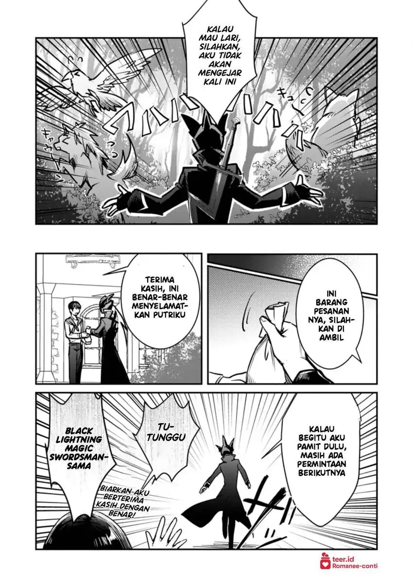 Yuusha Party ni Kawaii Ko ga Ita no de, Kokuhaku Shite Mita Chapter 19 Gambar 20