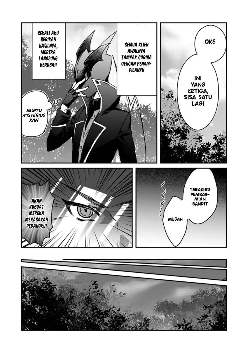 Yuusha Party ni Kawaii Ko ga Ita no de, Kokuhaku Shite Mita Chapter 19 Gambar 21