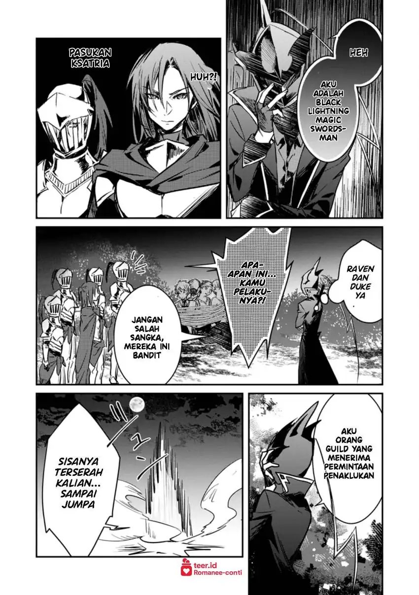 Yuusha Party ni Kawaii Ko ga Ita no de, Kokuhaku Shite Mita Chapter 19 Gambar 27