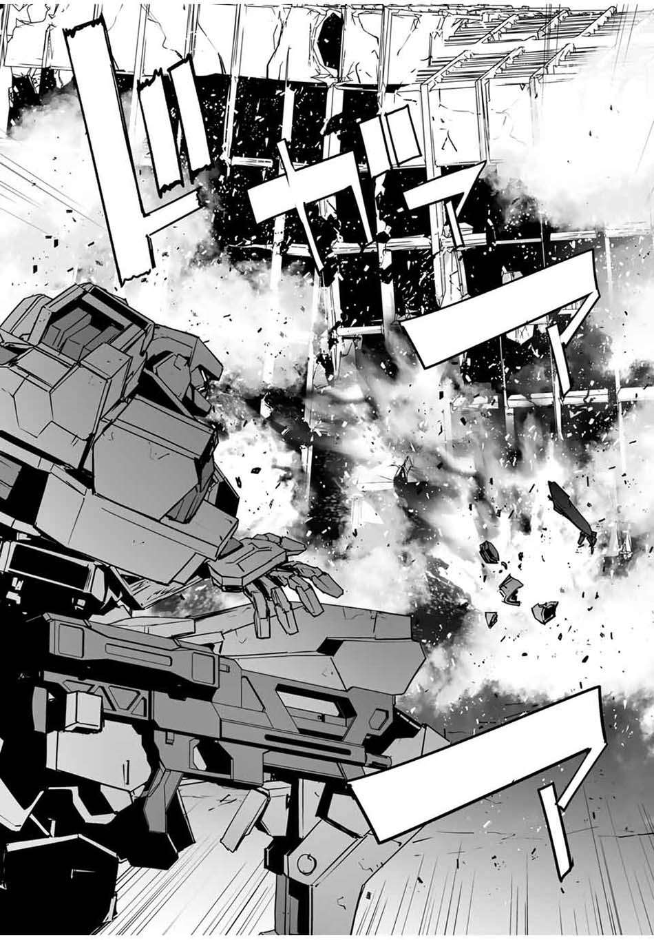Yuusha Shoutai Kamoku Yuusha wa Nagisa Renai Chapter 04 Gambar 16