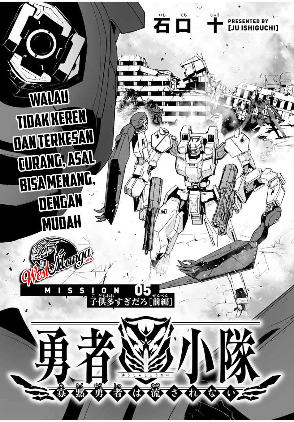 Yuusha Shoutai Kamoku Yuusha wa Nagisa Renai Chapter 05 Gambar 3