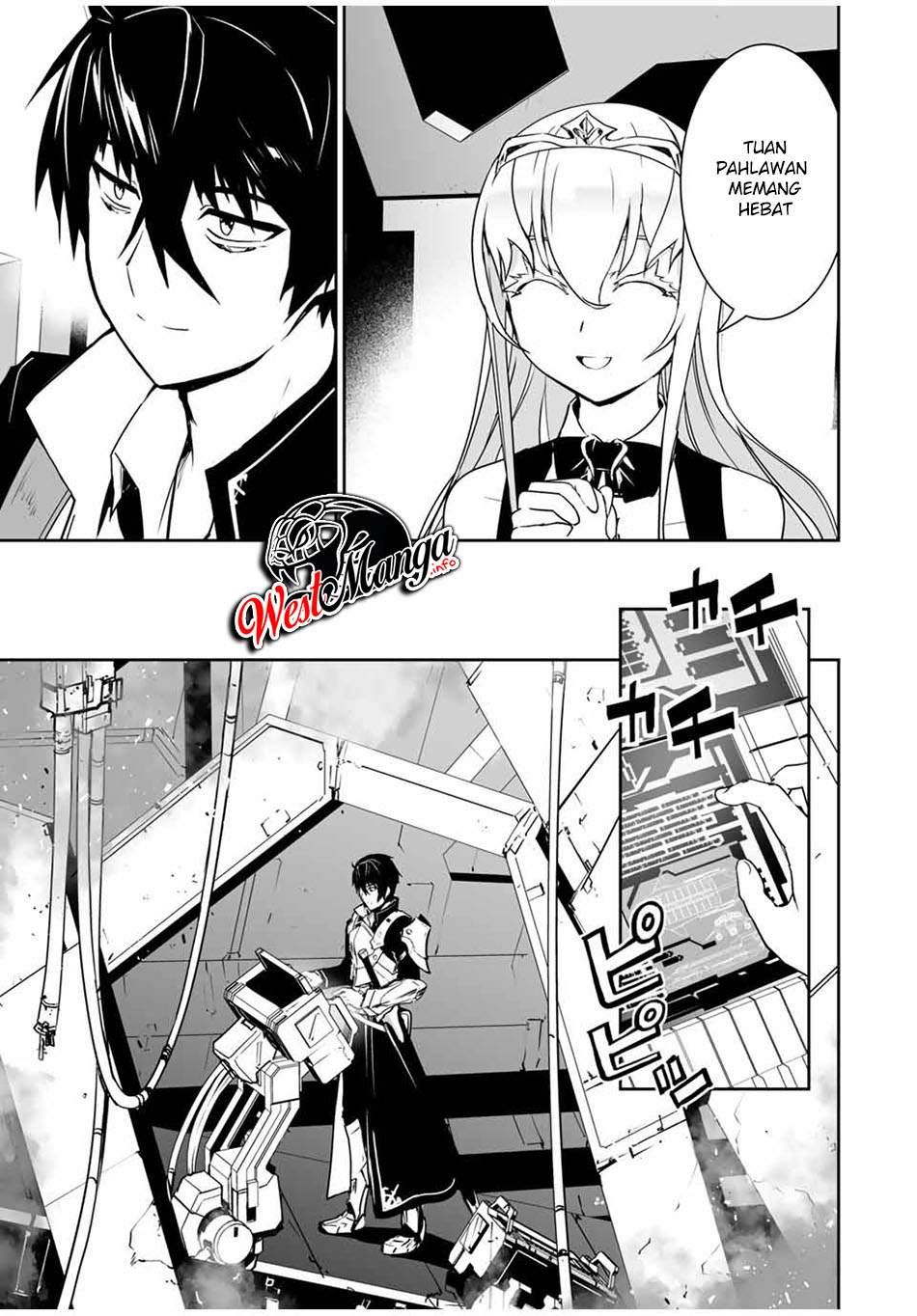 Yuusha Shoutai Kamoku Yuusha wa Nagisa Renai Chapter 08 Gambar 6