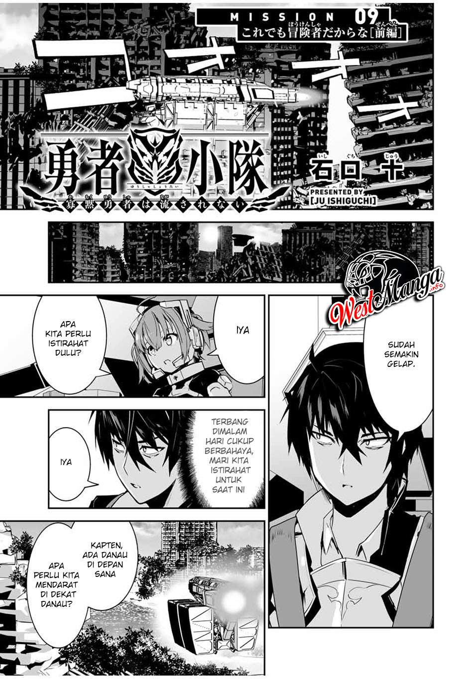 Yuusha Shoutai Kamoku Yuusha wa Nagisa Renai Chapter 09 Gambar 3