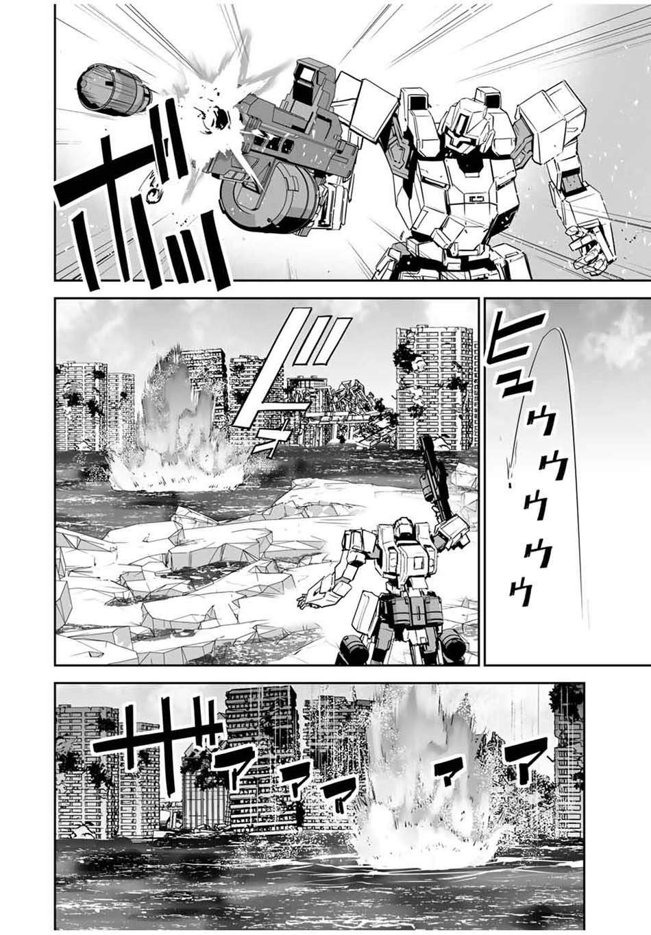 Yuusha Shoutai Kamoku Yuusha wa Nagisa Renai Chapter 11 Gambar 7