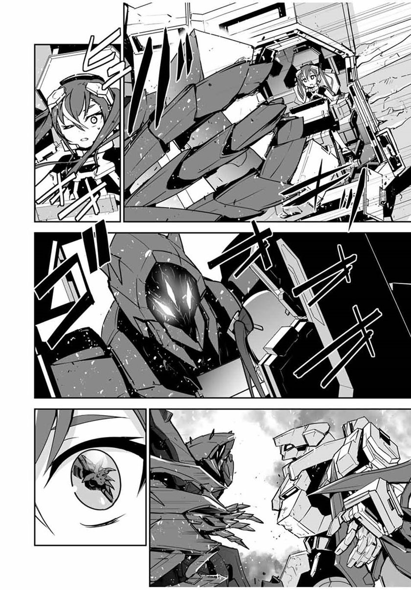 Yuusha Shoutai Kamoku Yuusha wa Nagisa Renai Chapter 14 Gambar 5