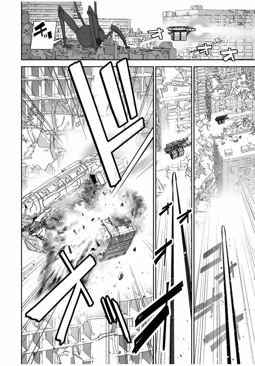 Yuusha Shoutai Kamoku Yuusha wa Nagisa Renai Chapter 21 Gambar 9